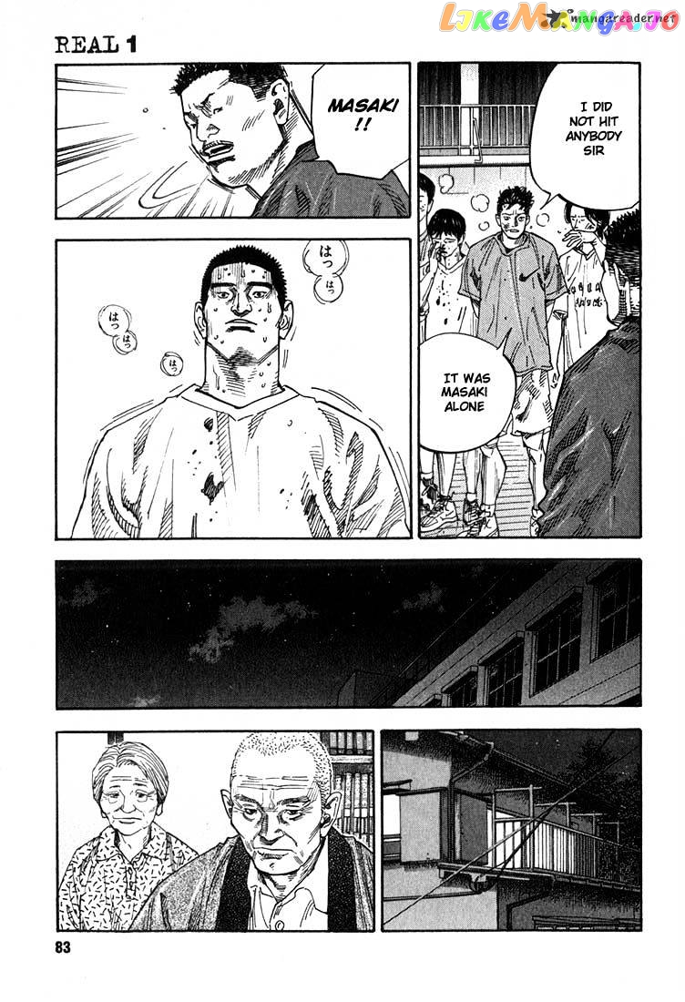 Real, Chapter 2 image 28